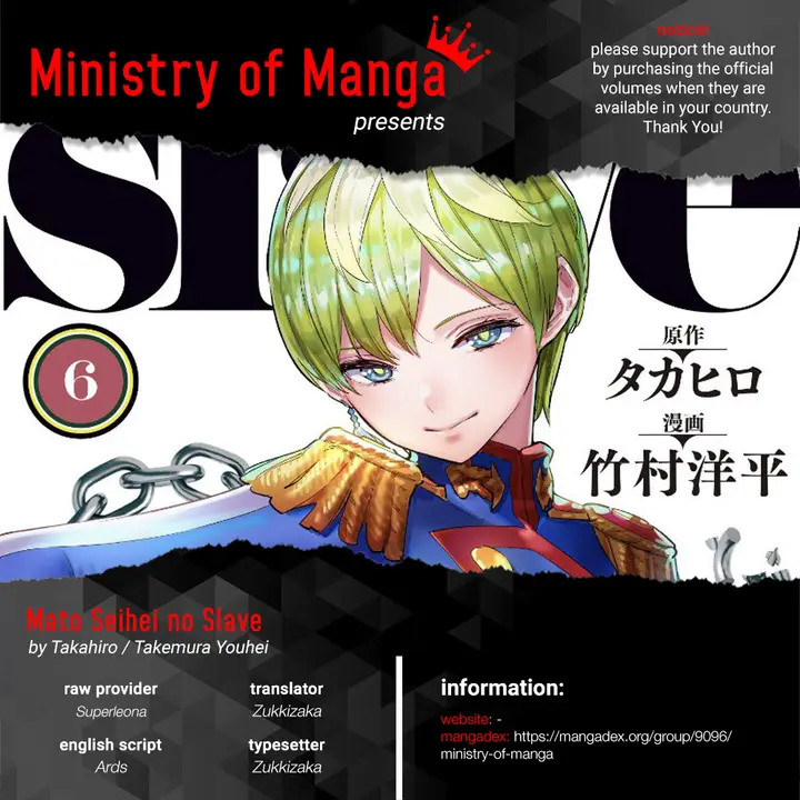 image-komik-mato-seihei-no-slave-chapter-46-0/22