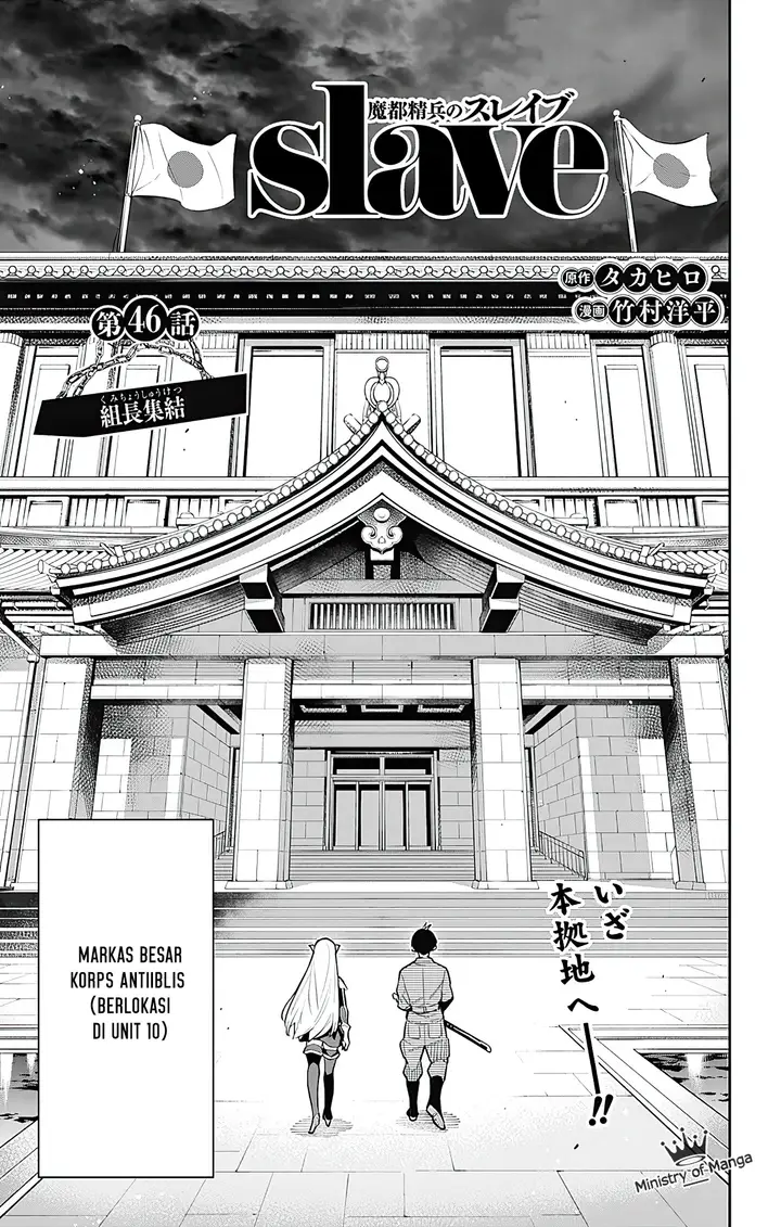 image-komik-mato-seihei-no-slave-chapter-46-3/22