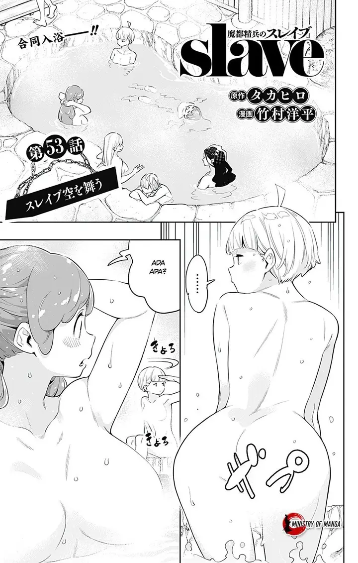 image-komik-mato-seihei-no-slave-chapter-53-1/22