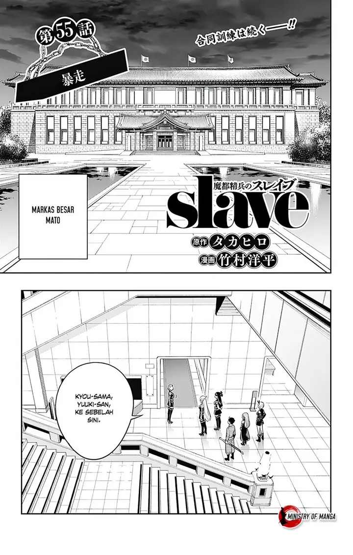 image-komik-mato-seihei-no-slave-chapter-55-1/21