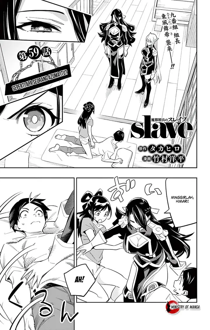 image-komik-mato-seihei-no-slave-chapter-59-1/23