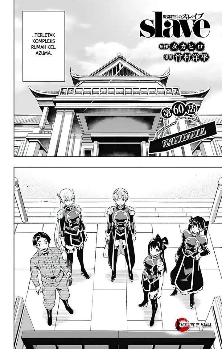 image-komik-mato-seihei-no-slave-chapter-60-6/22