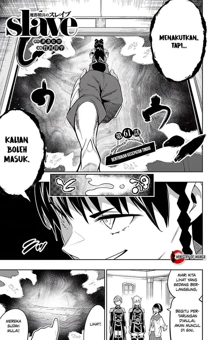 image-komik-mato-seihei-no-slave-chapter-61-3/24