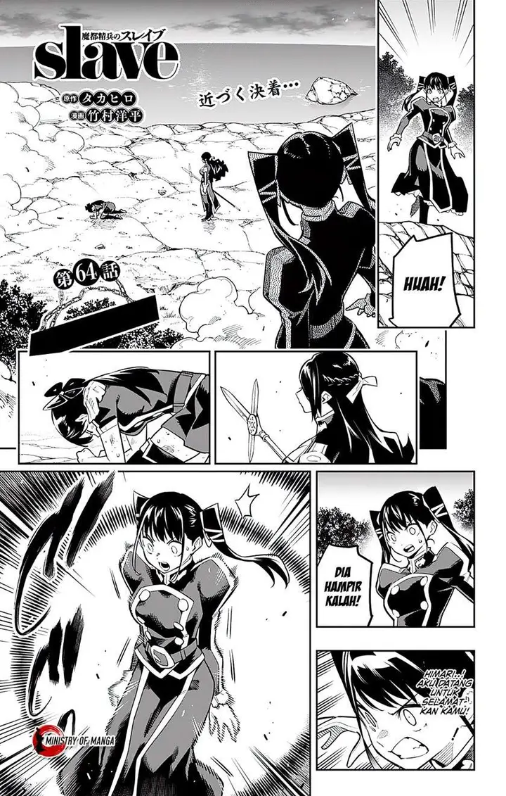 image-komik-mato-seihei-no-slave-chapter-64-1/23