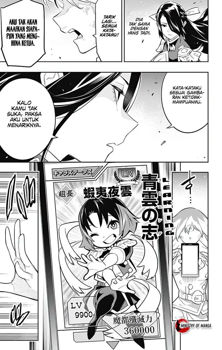 image-komik-mato-seihei-no-slave-chapter-64-13/23