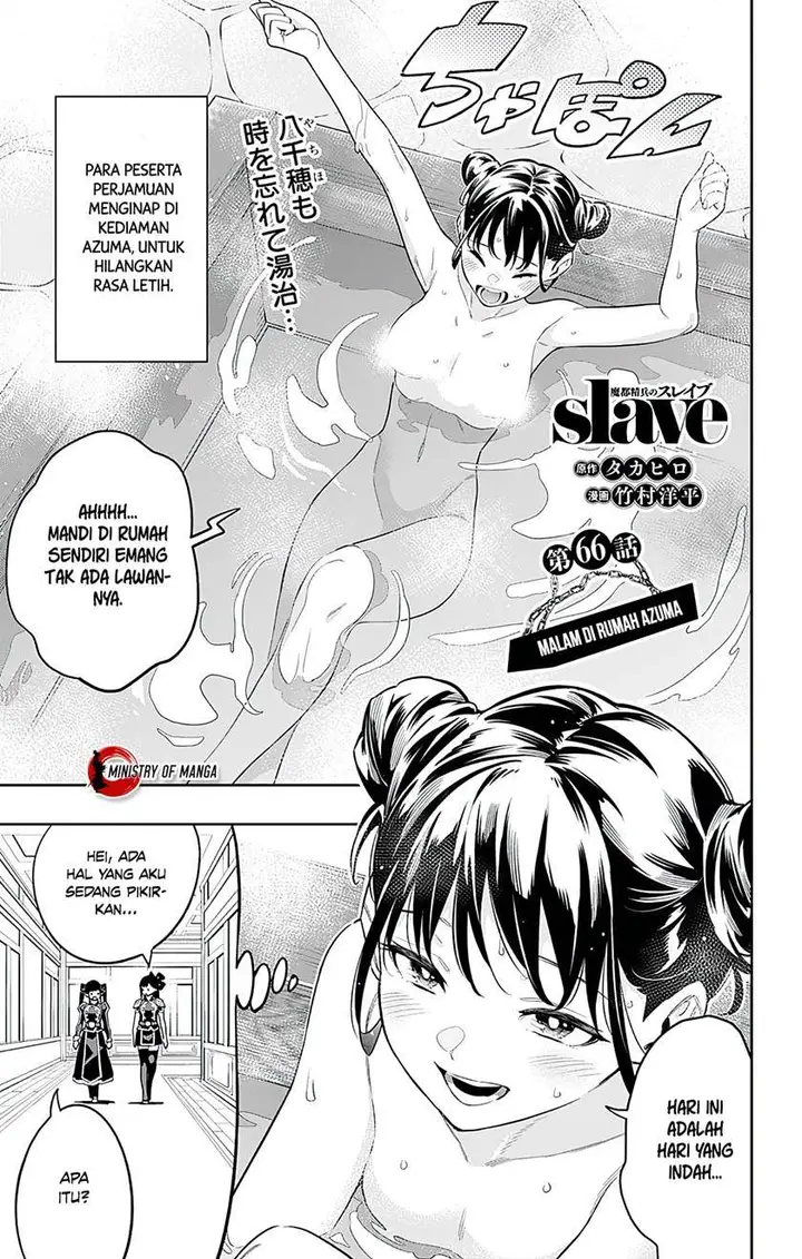 image-komik-mato-seihei-no-slave-chapter-66-1/19