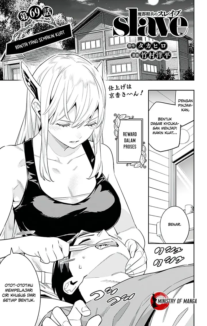 image-komik-mato-seihei-no-slave-chapter-69-1/23