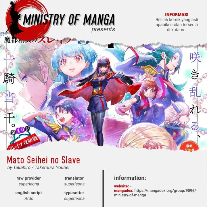 image-komik-mato-seihei-no-slave-chapter-71-0/23