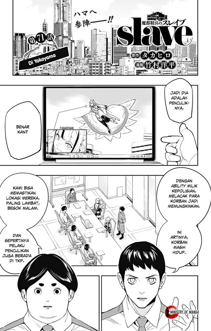 image-komik-mato-seihei-no-slave-chapter-71-1/23