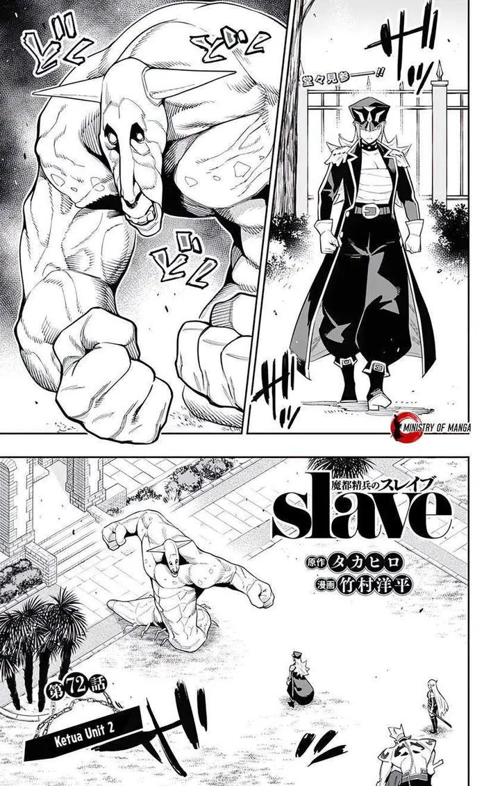 image-komik-mato-seihei-no-slave-chapter-72-1/21