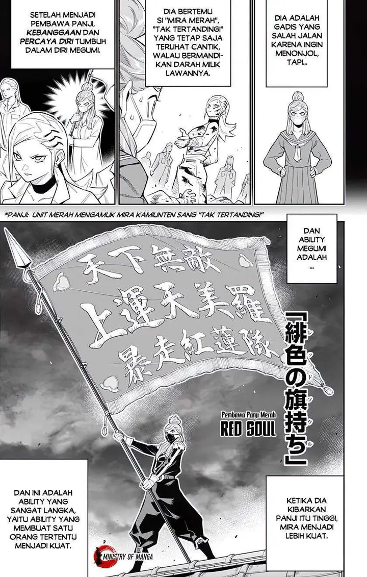 image-komik-mato-seihei-no-slave-chapter-72-13/21