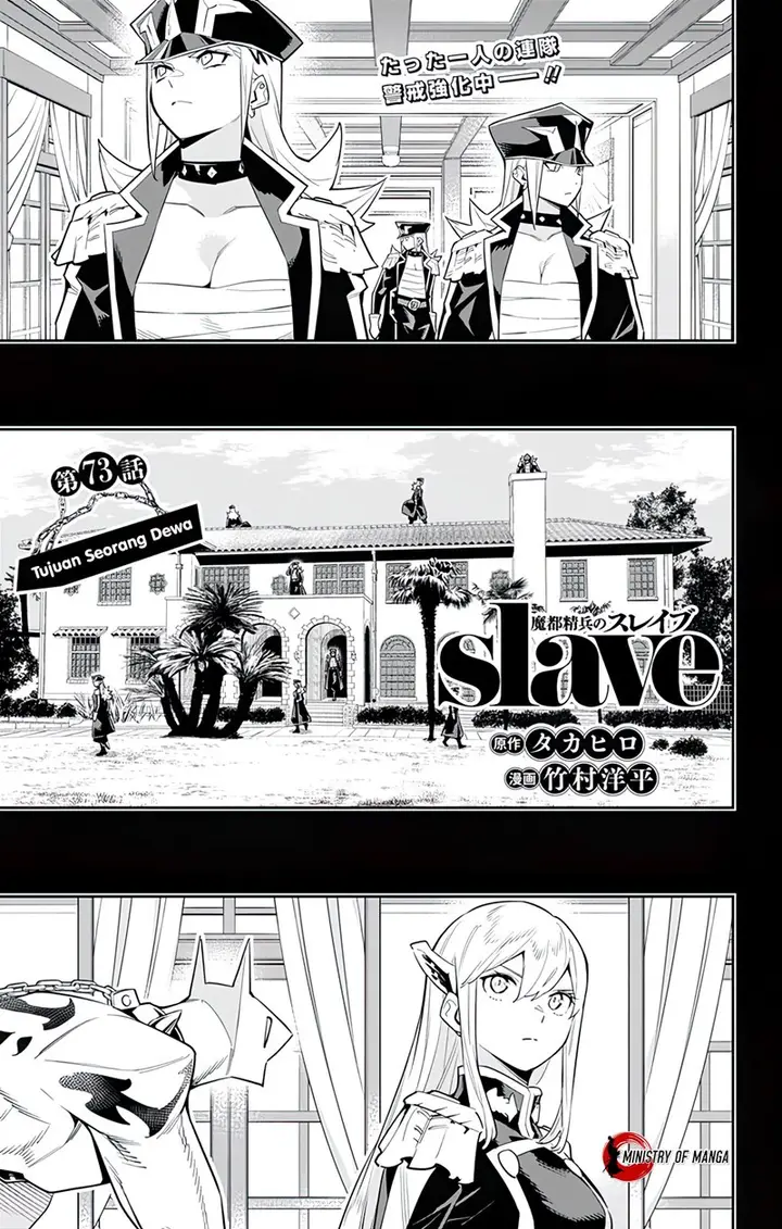 image-komik-mato-seihei-no-slave-chapter-73-2/25