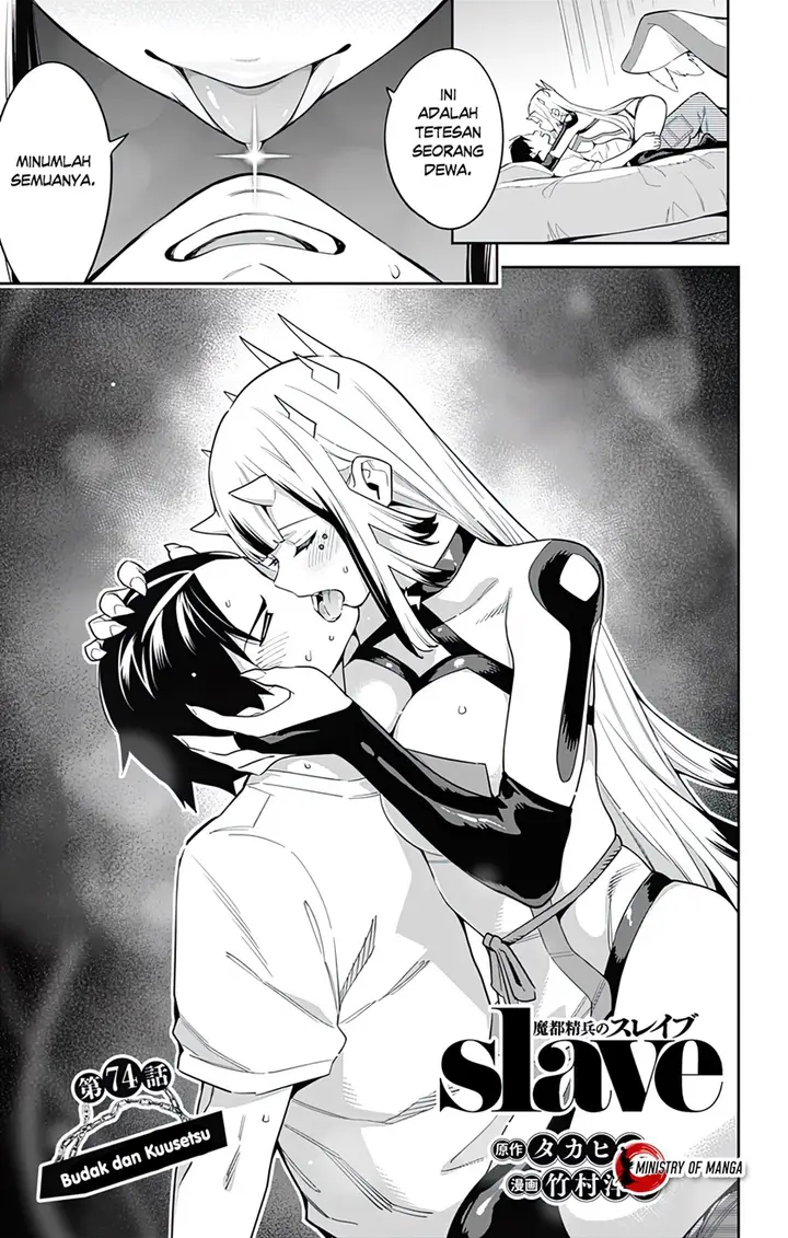 image-komik-mato-seihei-no-slave-chapter-74-1/22