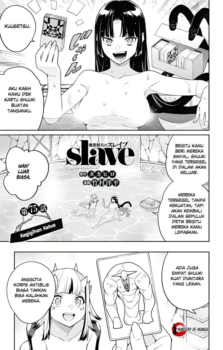image-komik-mato-seihei-no-slave-chapter-75-1/22