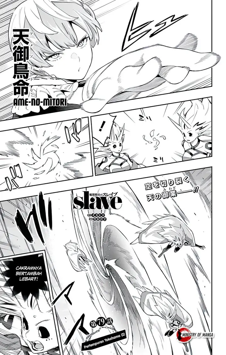 image-komik-mato-seihei-no-slave-chapter-79-1/20