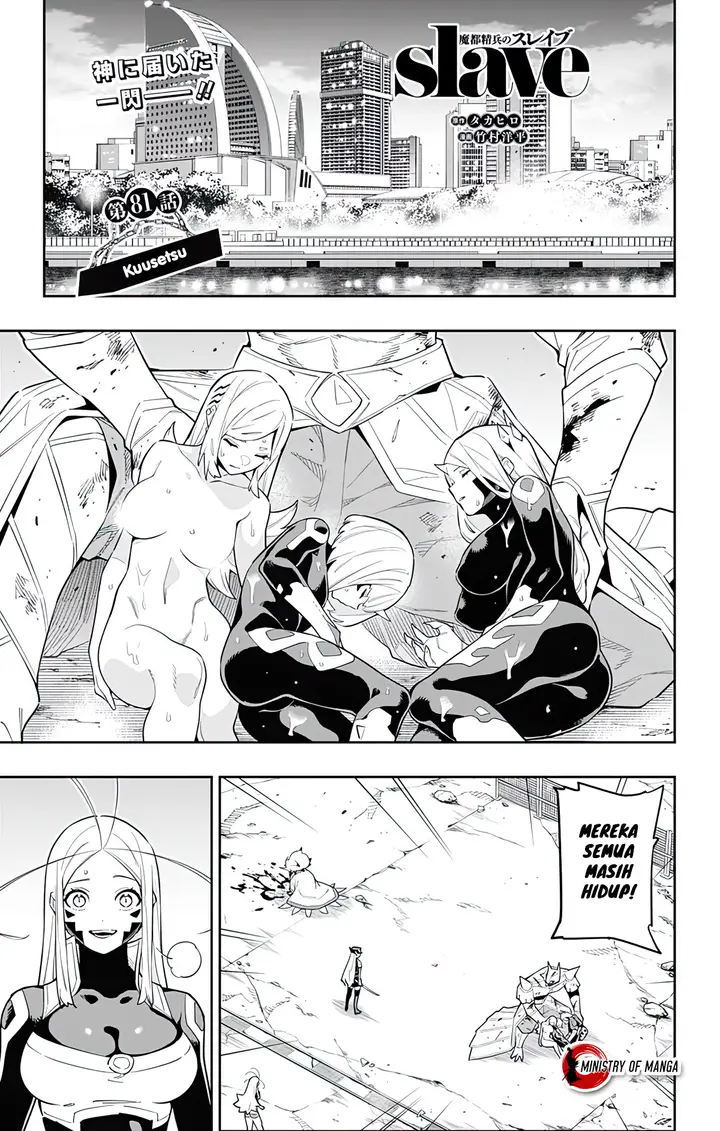 image-komik-mato-seihei-no-slave-chapter-81-1/20