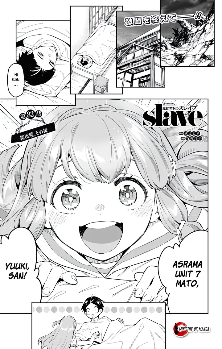 image-komik-mato-seihei-no-slave-chapter-82-1/19