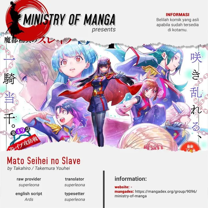 image-komik-mato-seihei-no-slave-chapter-83-0/20