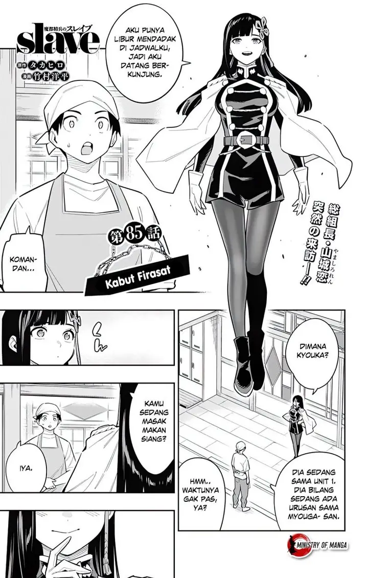 image-komik-mato-seihei-no-slave-chapter-85-1/14