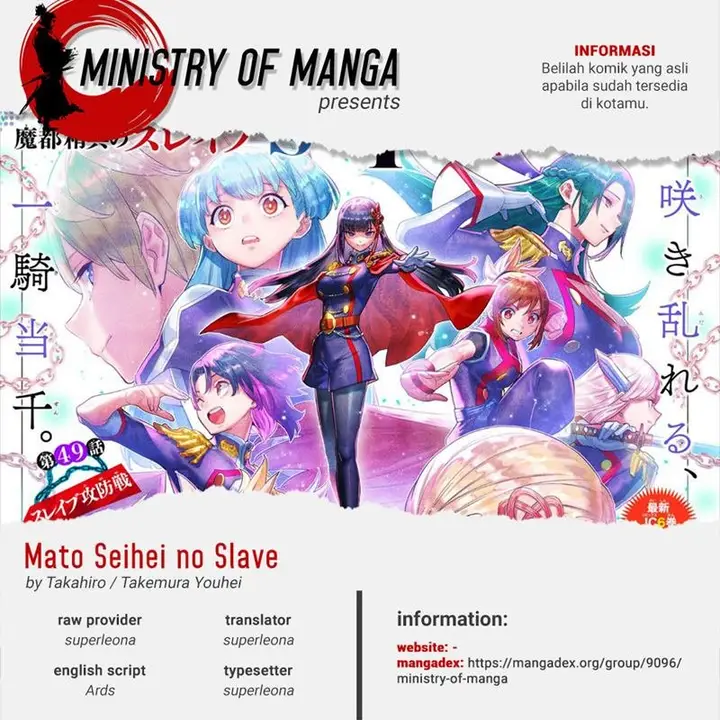 image-komik-mato-seihei-no-slave-chapter-87-0/23