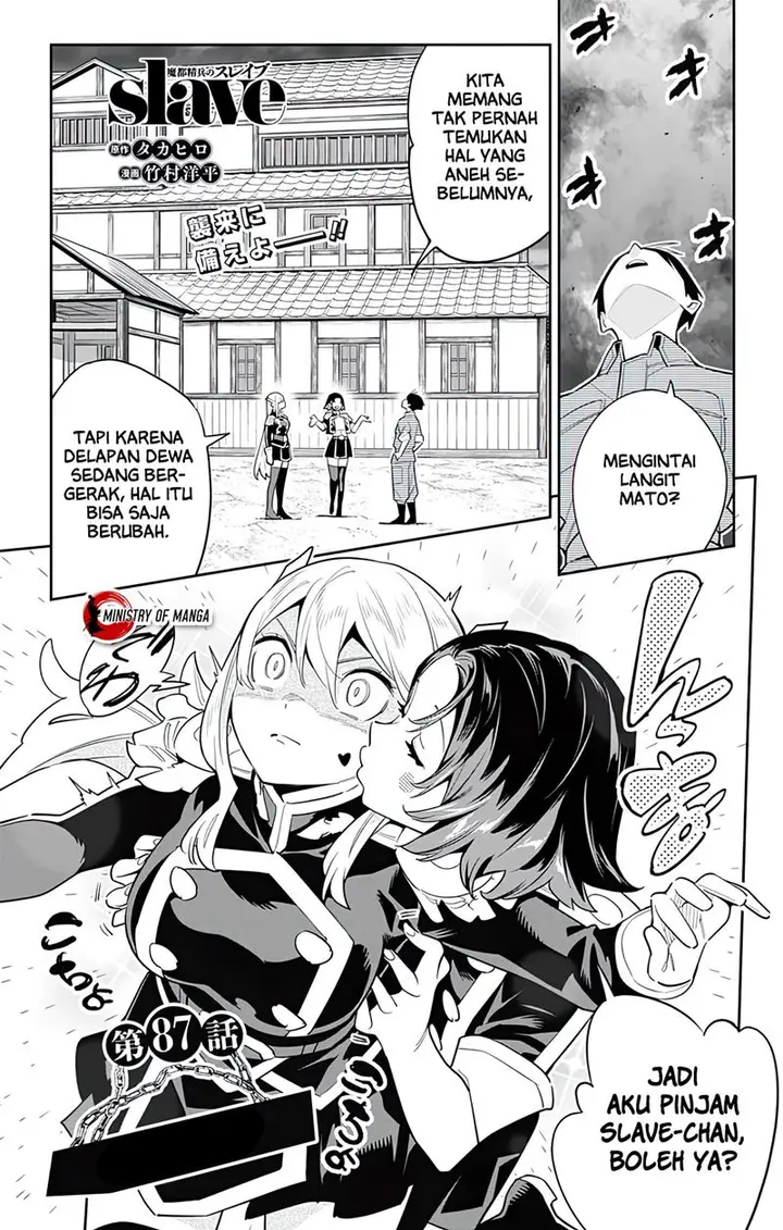 image-komik-mato-seihei-no-slave-chapter-87-1/23