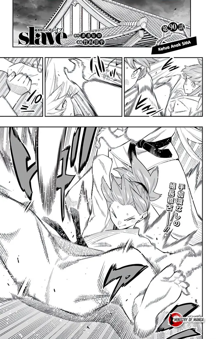 image-komik-mato-seihei-no-slave-chapter-90-1/23