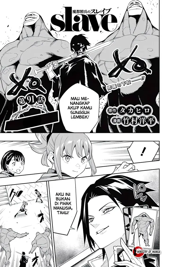 image-komik-mato-seihei-no-slave-chapter-91-1/21