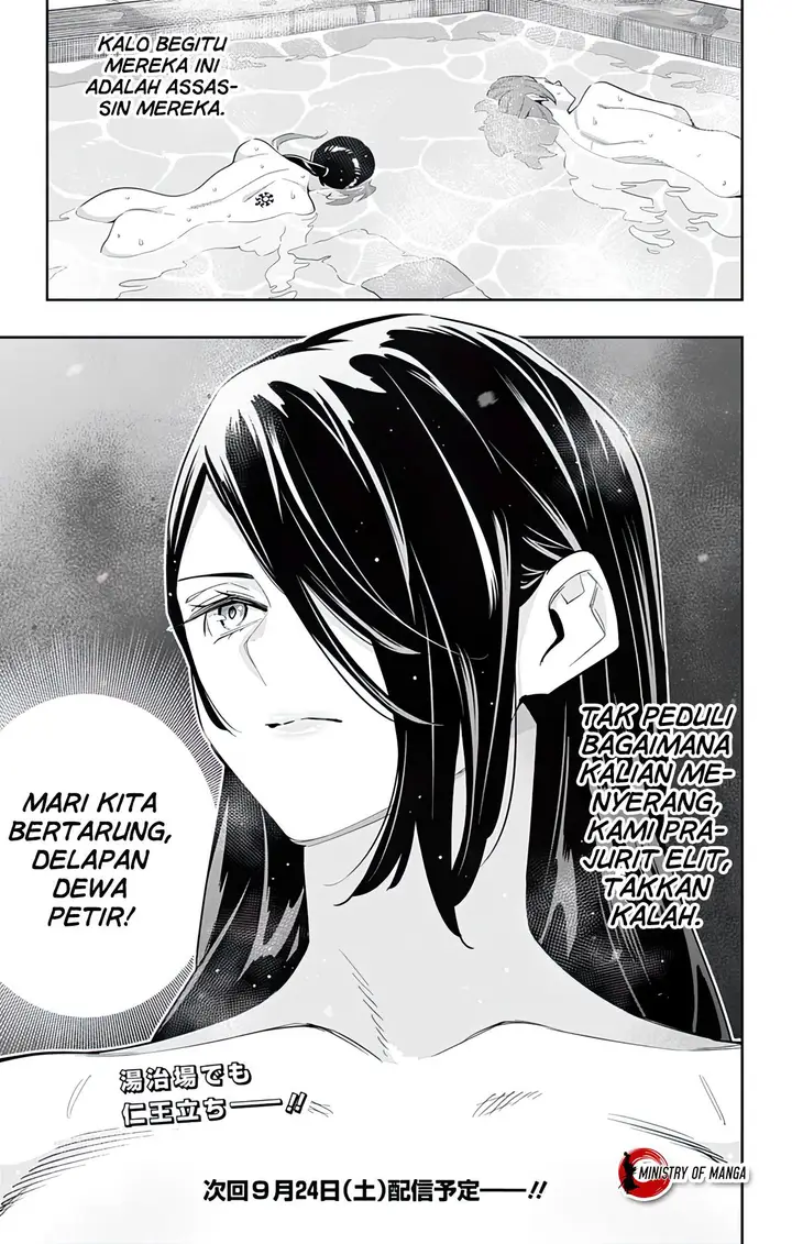 image-komik-mato-seihei-no-slave-chapter-91-13/21