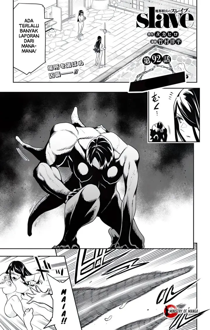 image-komik-mato-seihei-no-slave-chapter-92-1/23