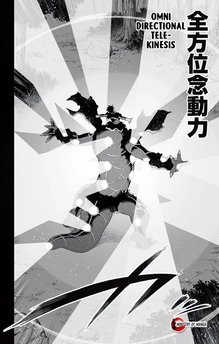 image-komik-mato-seihei-no-slave-chapter-95-6/23