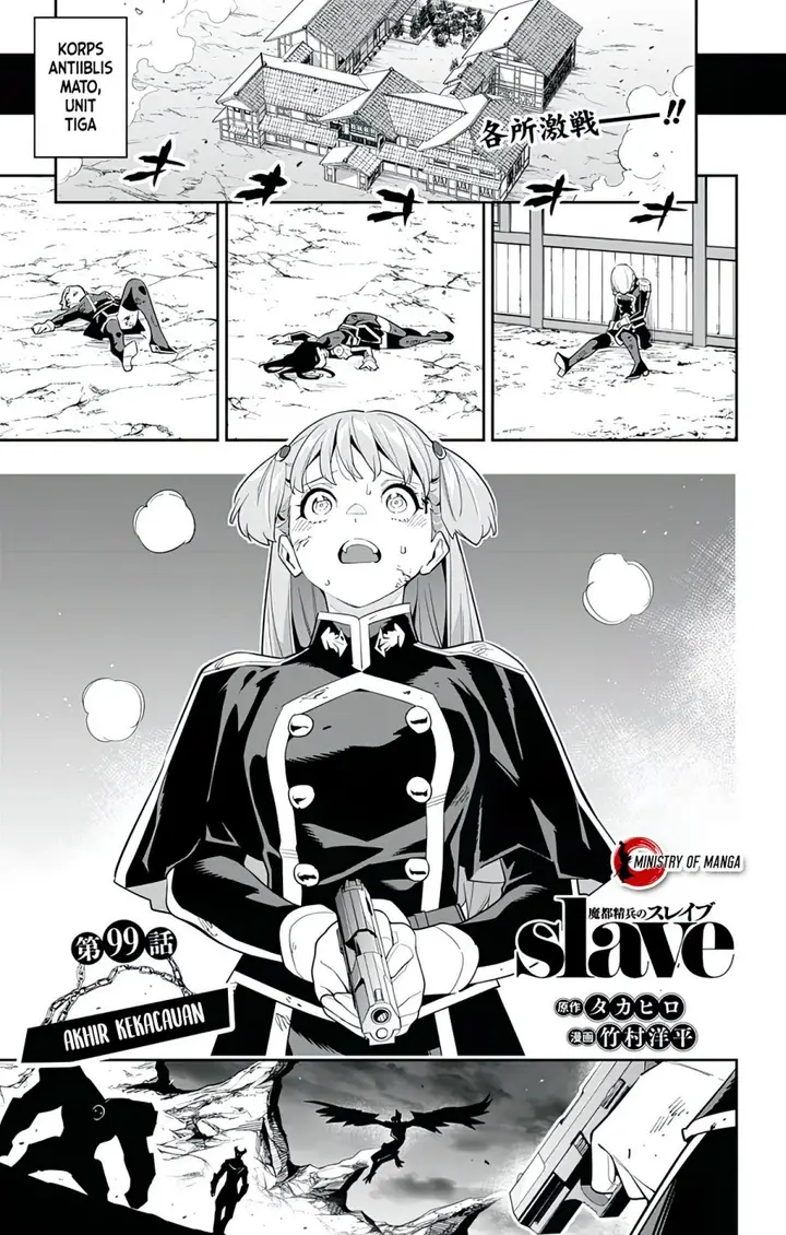 image-komik-mato-seihei-no-slave-chapter-99-1/34