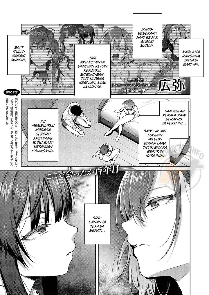 image-komik-matsurika-hiroya-chapter-03-0/30