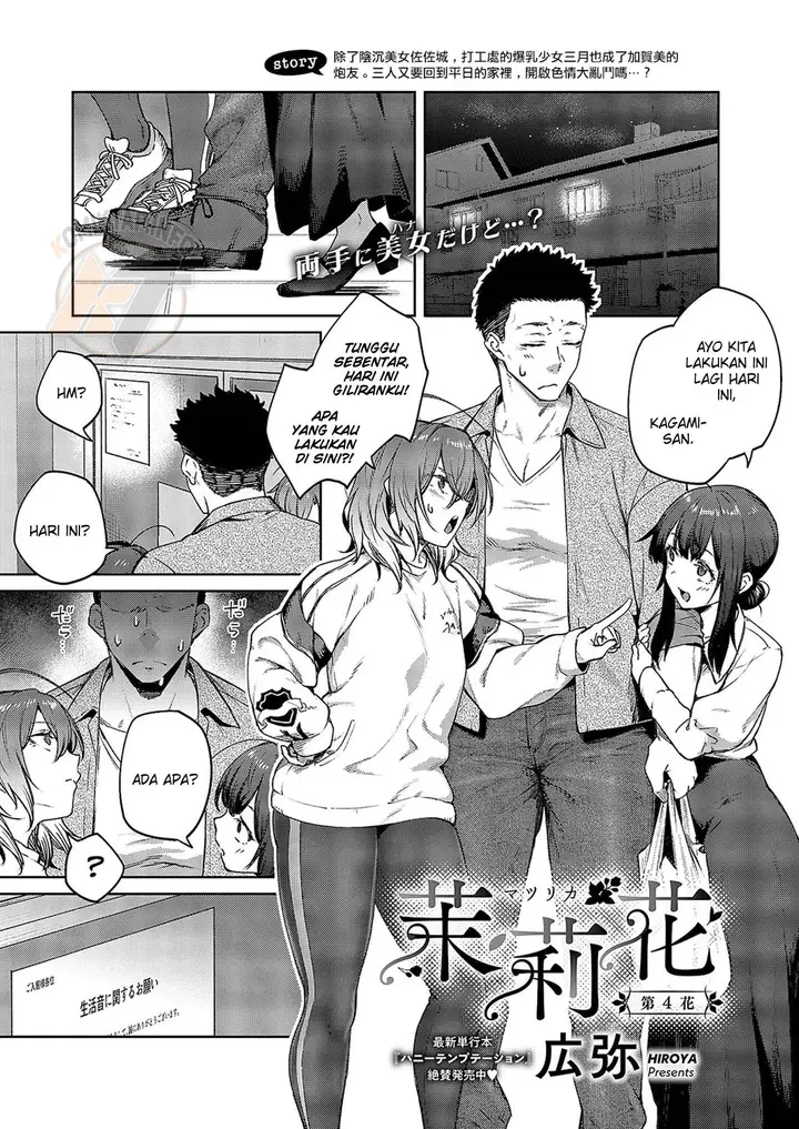 image-komik-matsurika-hiroya-chapter-04-0/32