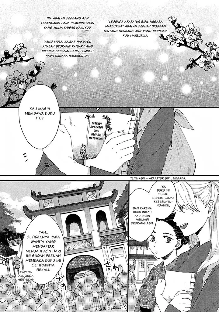 image-komik-matsurika-kanriden-koukyuu-jokan-kimagure-koutei-ni-misomerare-chapter-1-4/35
