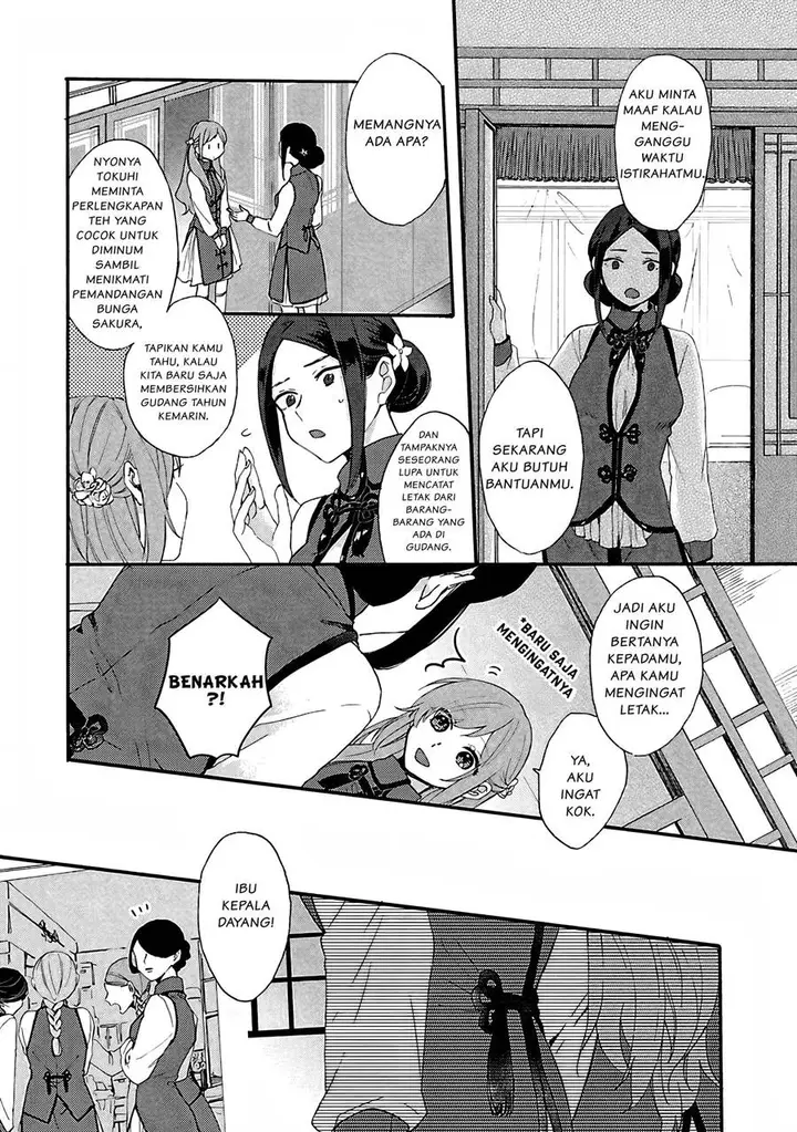 image-komik-matsurika-kanriden-koukyuu-jokan-kimagure-koutei-ni-misomerare-chapter-1-10/35
