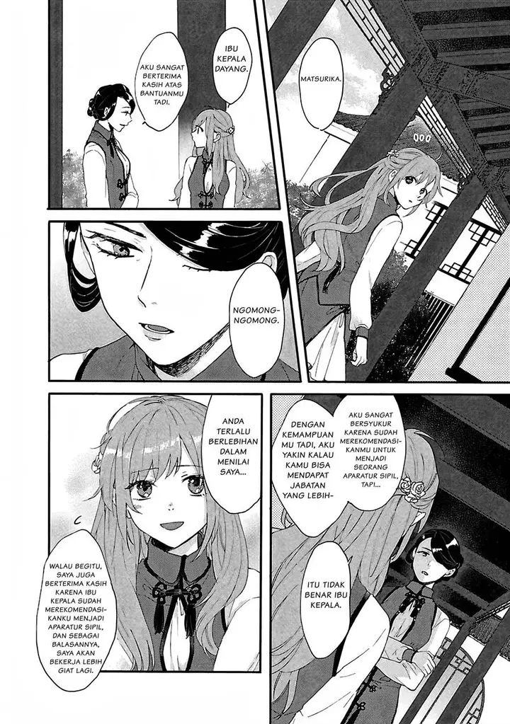 image-komik-matsurika-kanriden-koukyuu-jokan-kimagure-koutei-ni-misomerare-chapter-1-12/35