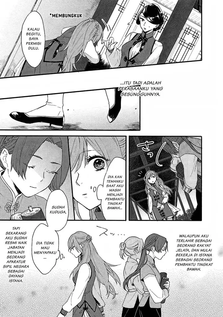 image-komik-matsurika-kanriden-koukyuu-jokan-kimagure-koutei-ni-misomerare-chapter-1-13/35