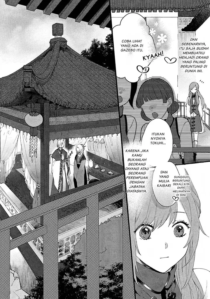 image-komik-matsurika-kanriden-koukyuu-jokan-kimagure-koutei-ni-misomerare-chapter-1-14/35
