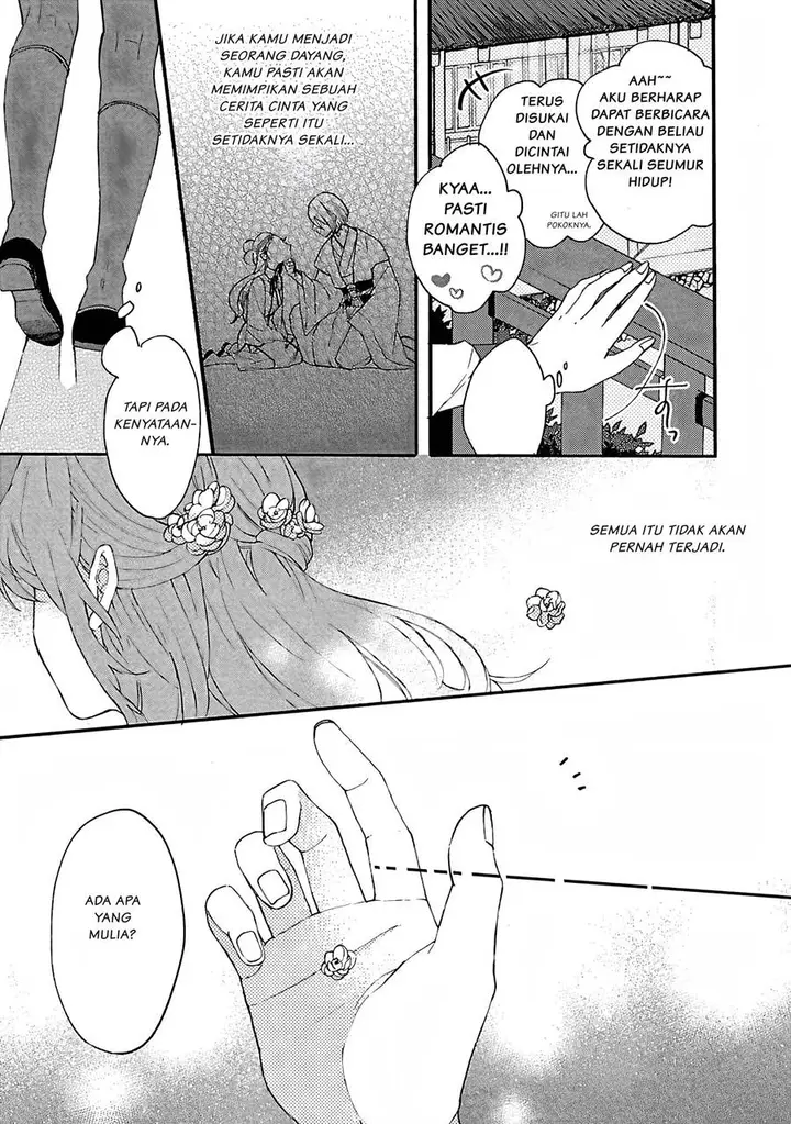 image-komik-matsurika-kanriden-koukyuu-jokan-kimagure-koutei-ni-misomerare-chapter-1-17/35