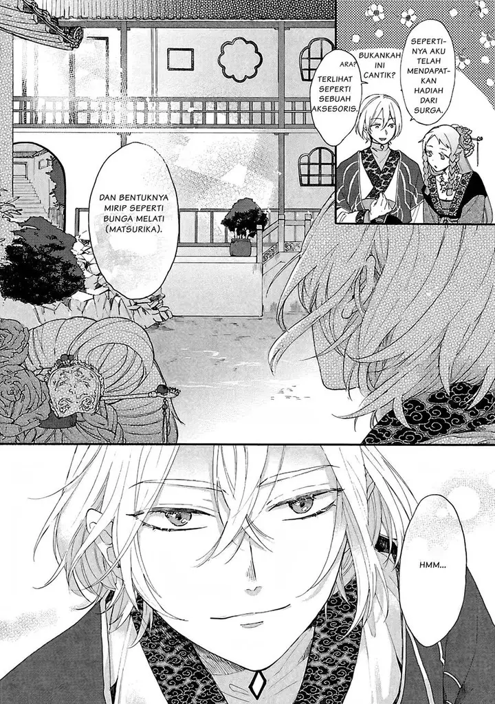 image-komik-matsurika-kanriden-koukyuu-jokan-kimagure-koutei-ni-misomerare-chapter-1-18/35