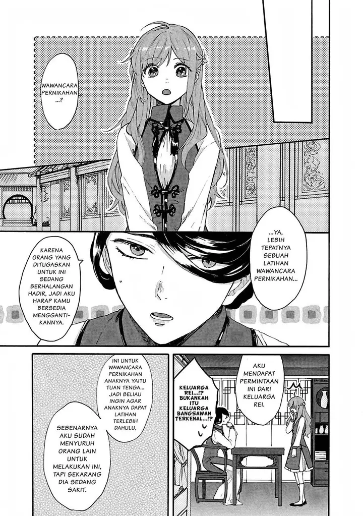 image-komik-matsurika-kanriden-koukyuu-jokan-kimagure-koutei-ni-misomerare-chapter-1-19/35