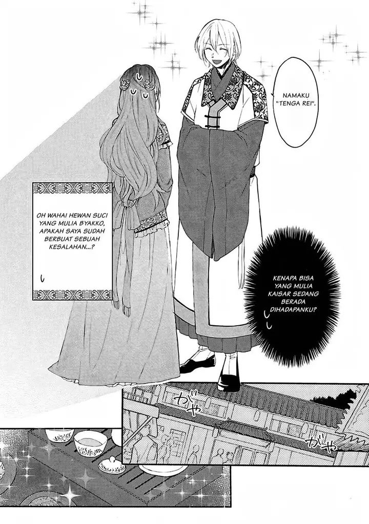 image-komik-matsurika-kanriden-koukyuu-jokan-kimagure-koutei-ni-misomerare-chapter-1-22/35