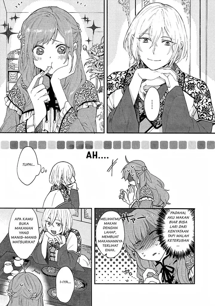 image-komik-matsurika-kanriden-koukyuu-jokan-kimagure-koutei-ni-misomerare-chapter-1-23/35