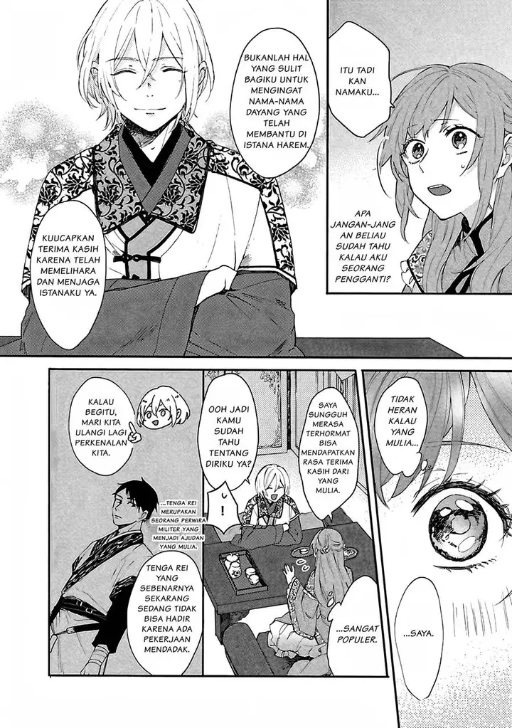 image-komik-matsurika-kanriden-koukyuu-jokan-kimagure-koutei-ni-misomerare-chapter-1-24/35