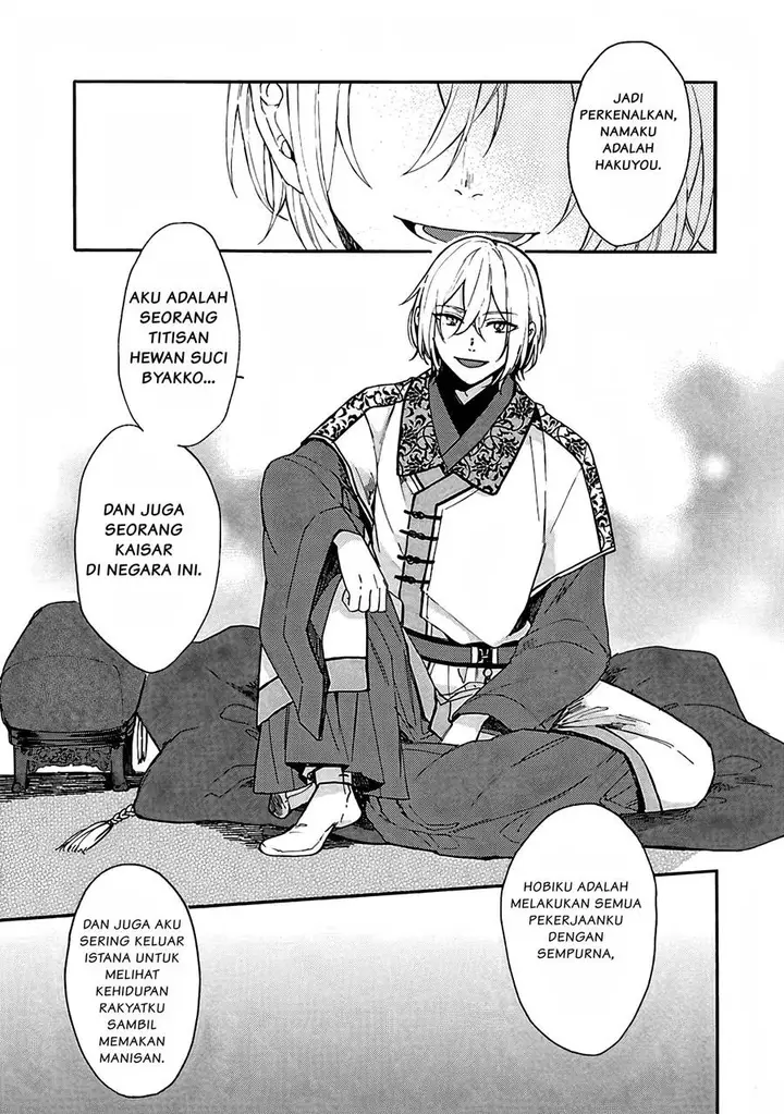 image-komik-matsurika-kanriden-koukyuu-jokan-kimagure-koutei-ni-misomerare-chapter-1-25/35