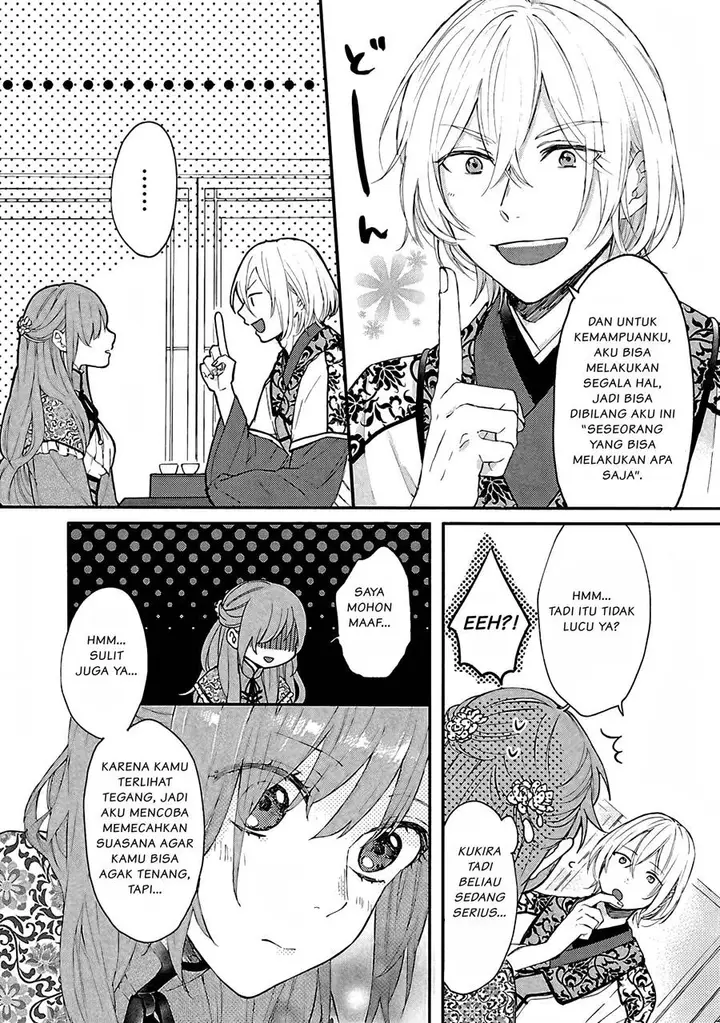 image-komik-matsurika-kanriden-koukyuu-jokan-kimagure-koutei-ni-misomerare-chapter-1-26/35