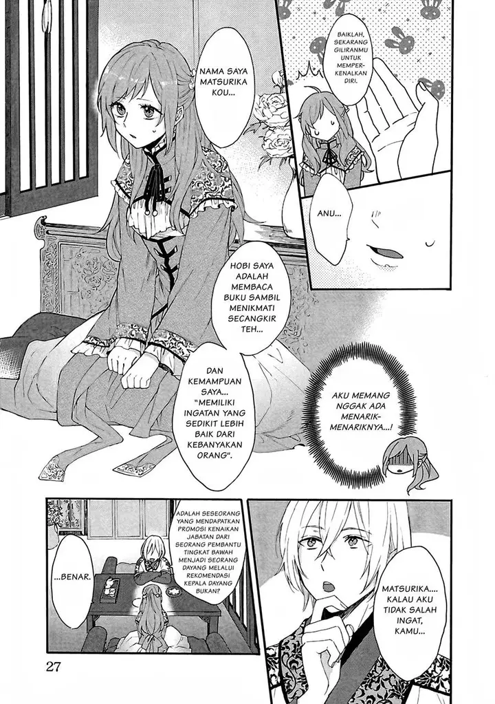 image-komik-matsurika-kanriden-koukyuu-jokan-kimagure-koutei-ni-misomerare-chapter-1-27/35