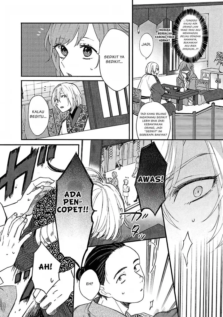 image-komik-matsurika-kanriden-koukyuu-jokan-kimagure-koutei-ni-misomerare-chapter-1-30/35