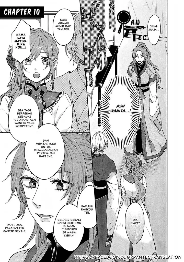 image-komik-matsurika-kanriden-koukyuu-jokan-kimagure-koutei-ni-misomerare-chapter-10-1/34