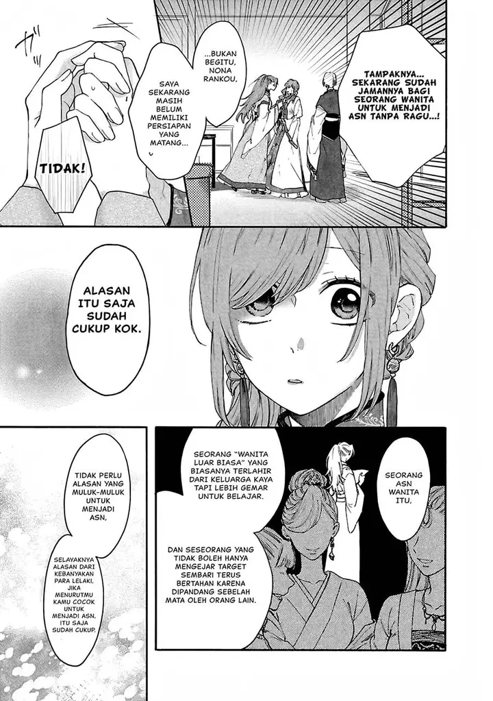 image-komik-matsurika-kanriden-koukyuu-jokan-kimagure-koutei-ni-misomerare-chapter-10-5/34
